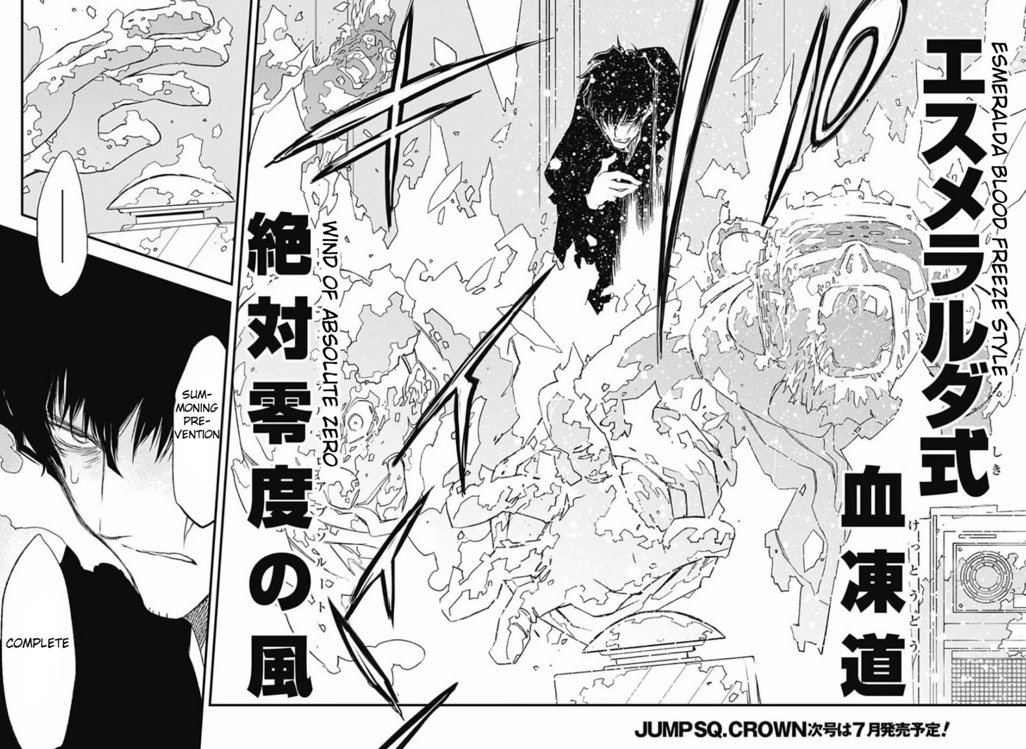 Kekkai Sensen - Back 2 Back Chapter 6 page 47 - Chapter 6: Get the Lockout!! (2)