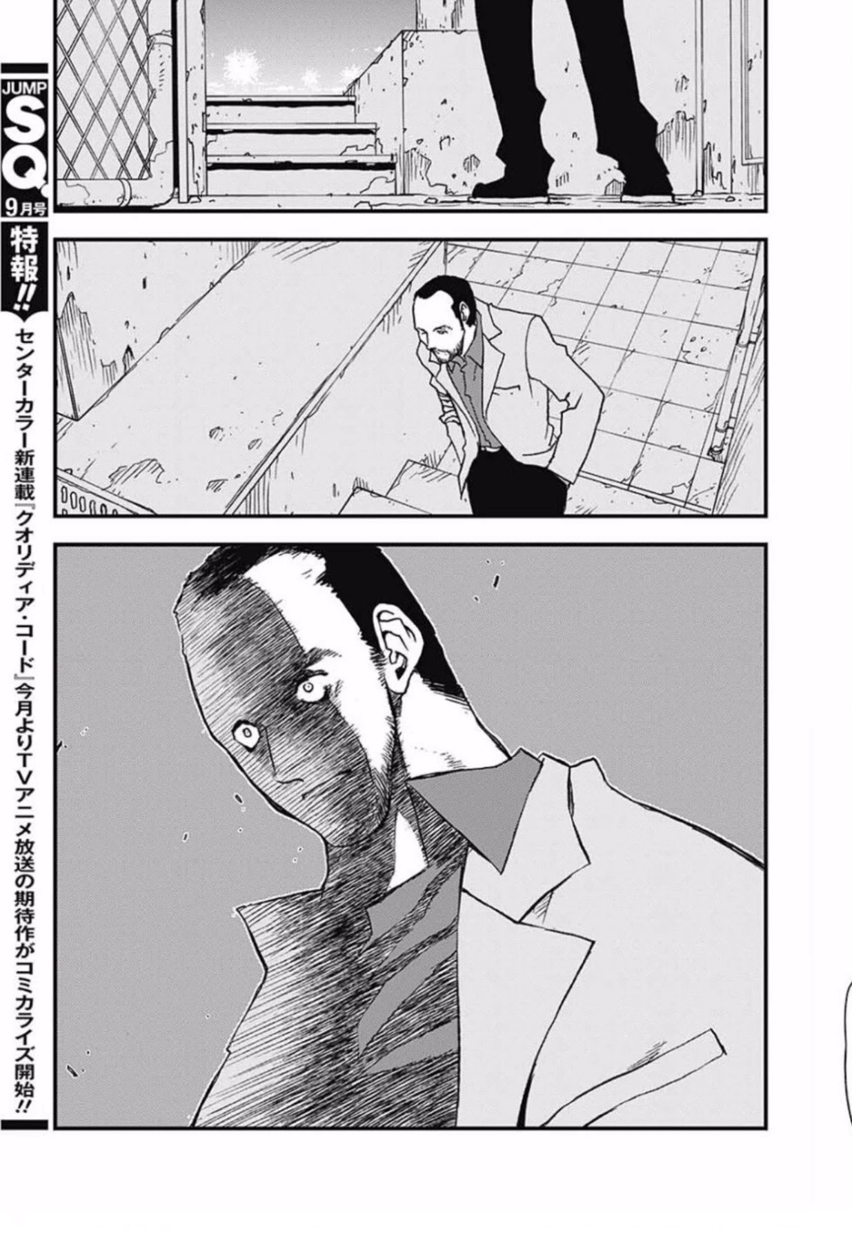 Kekkai Sensen - Back 2 Back Chapter 7 page 14 - Chapter 7: Midnight Blue