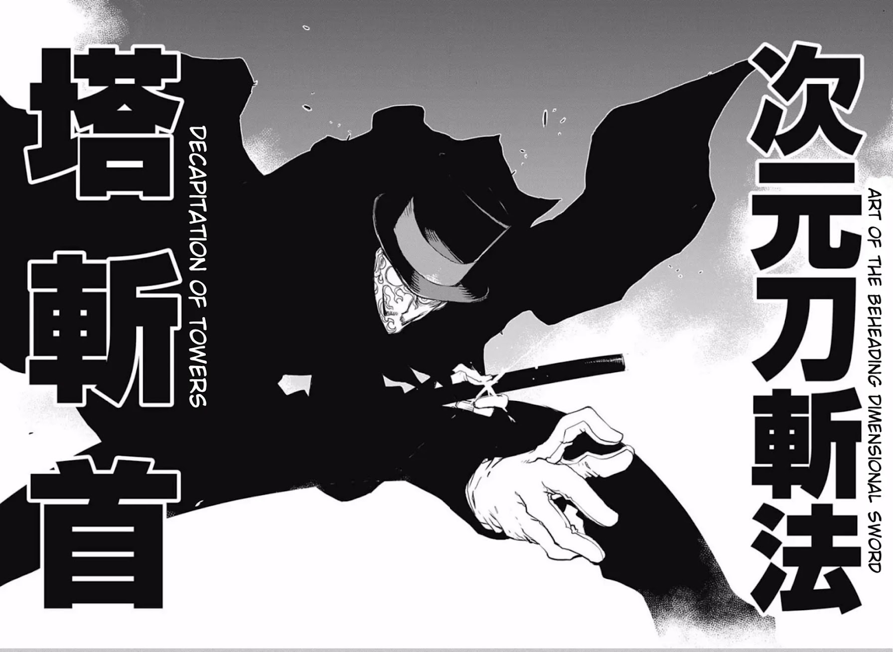 Kekkai Sensen - Back 2 Back Chapter 8 page 37 - Chapter 8: Dead of Night Warfare (1)
