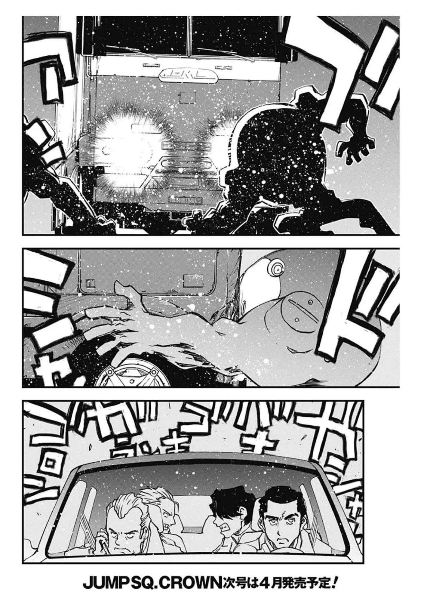 Kekkai Sensen - Back 2 Back Chapter 9 page 23 - Chapter 9: Dead of Night Warfare (2)