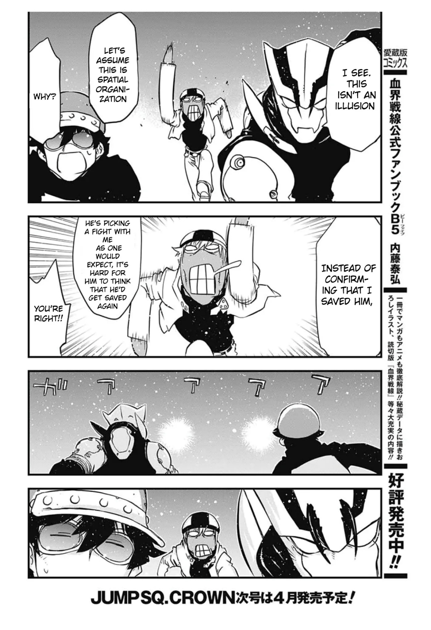 Kekkai Sensen - Back 2 Back Chapter 9 page 45 - Chapter 9: Dead of Night Warfare (2)
