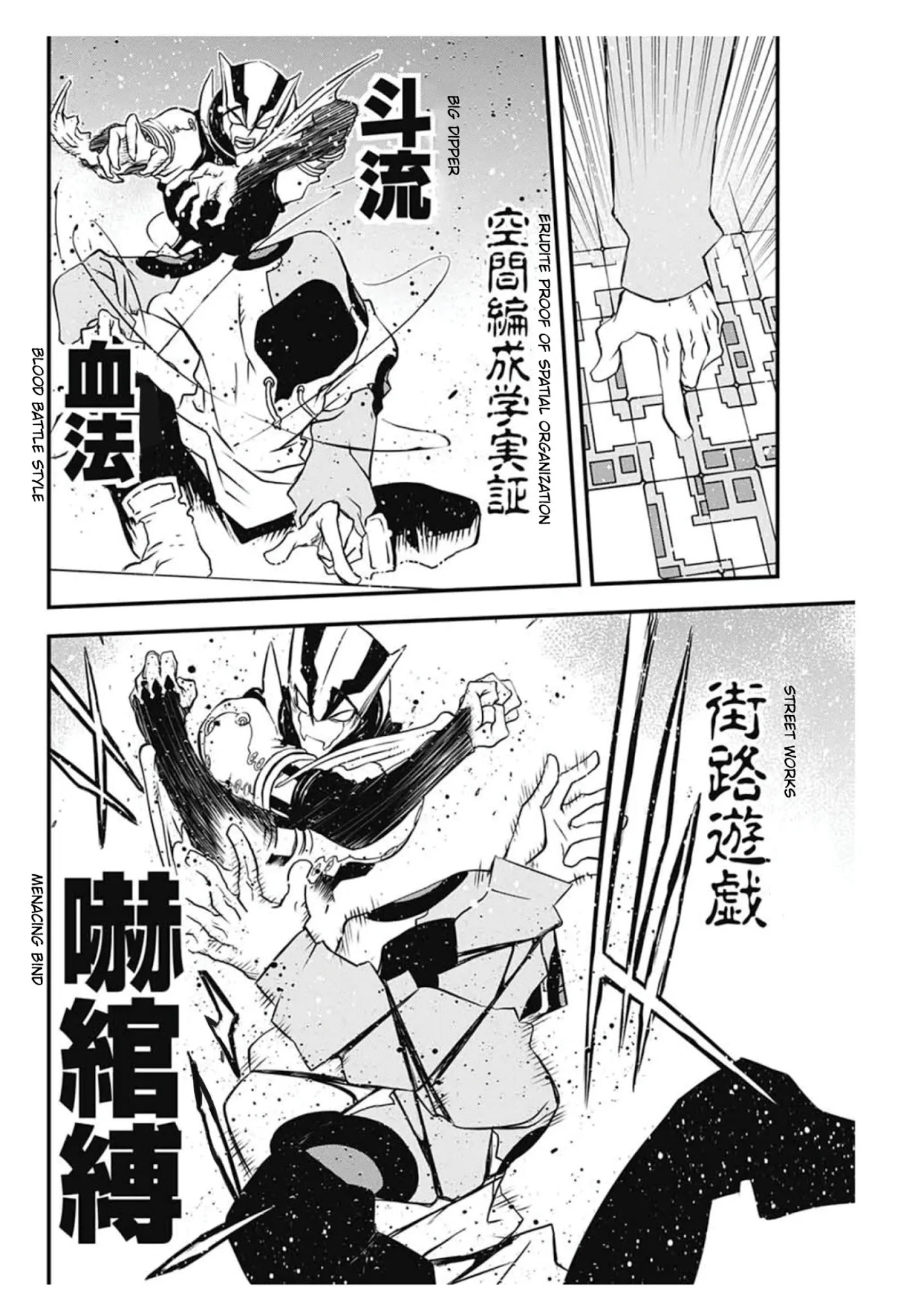 Kekkai Sensen - Back 2 Back Chapter 9 page 55 - Chapter 9: Dead of Night Warfare (2)