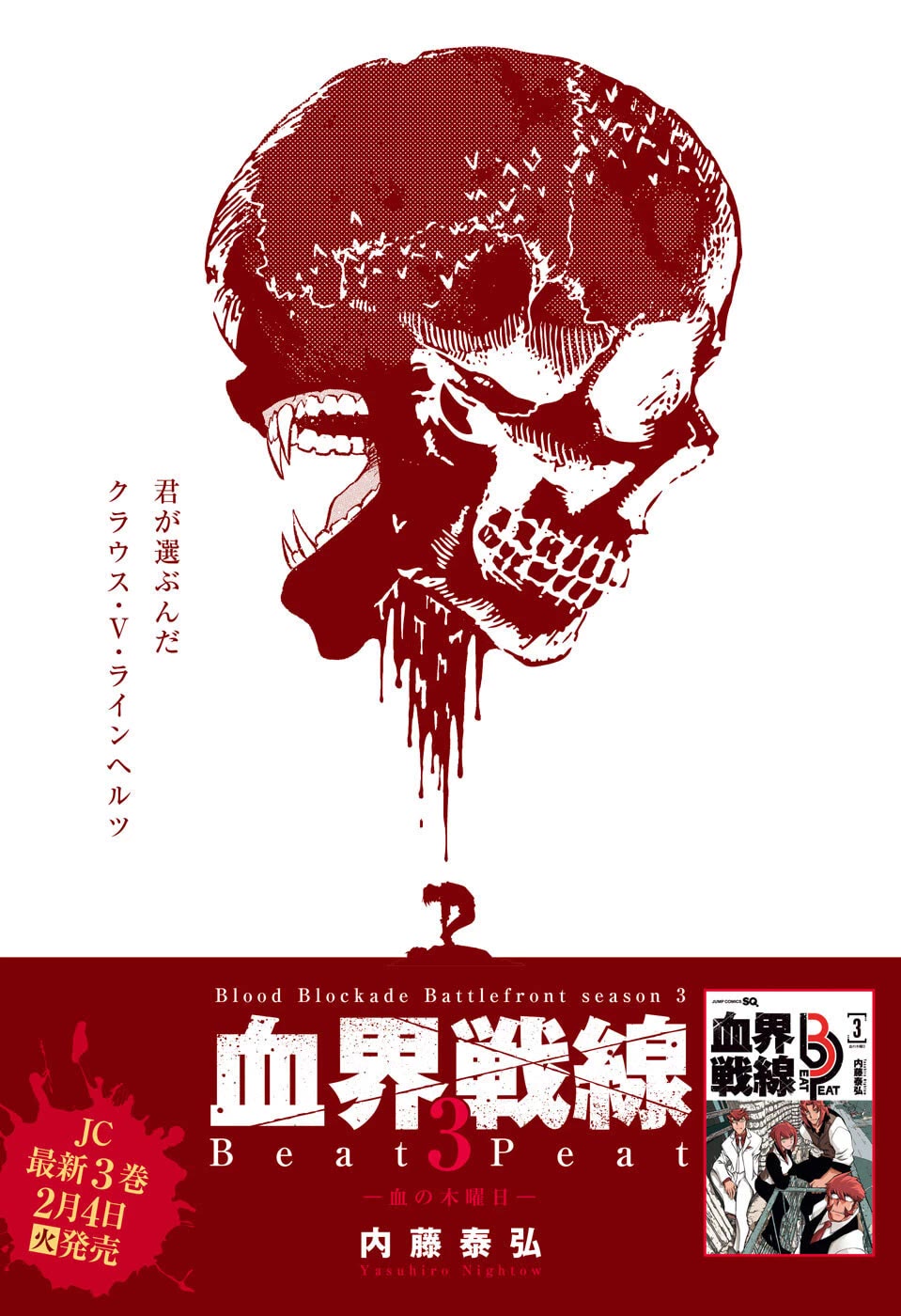 Kekkai Sensen Beat 3 Peat Chapter 10 page 37 - Chapter 10: General Winter Comes to Town - Yeah! Yeah! Yeah!