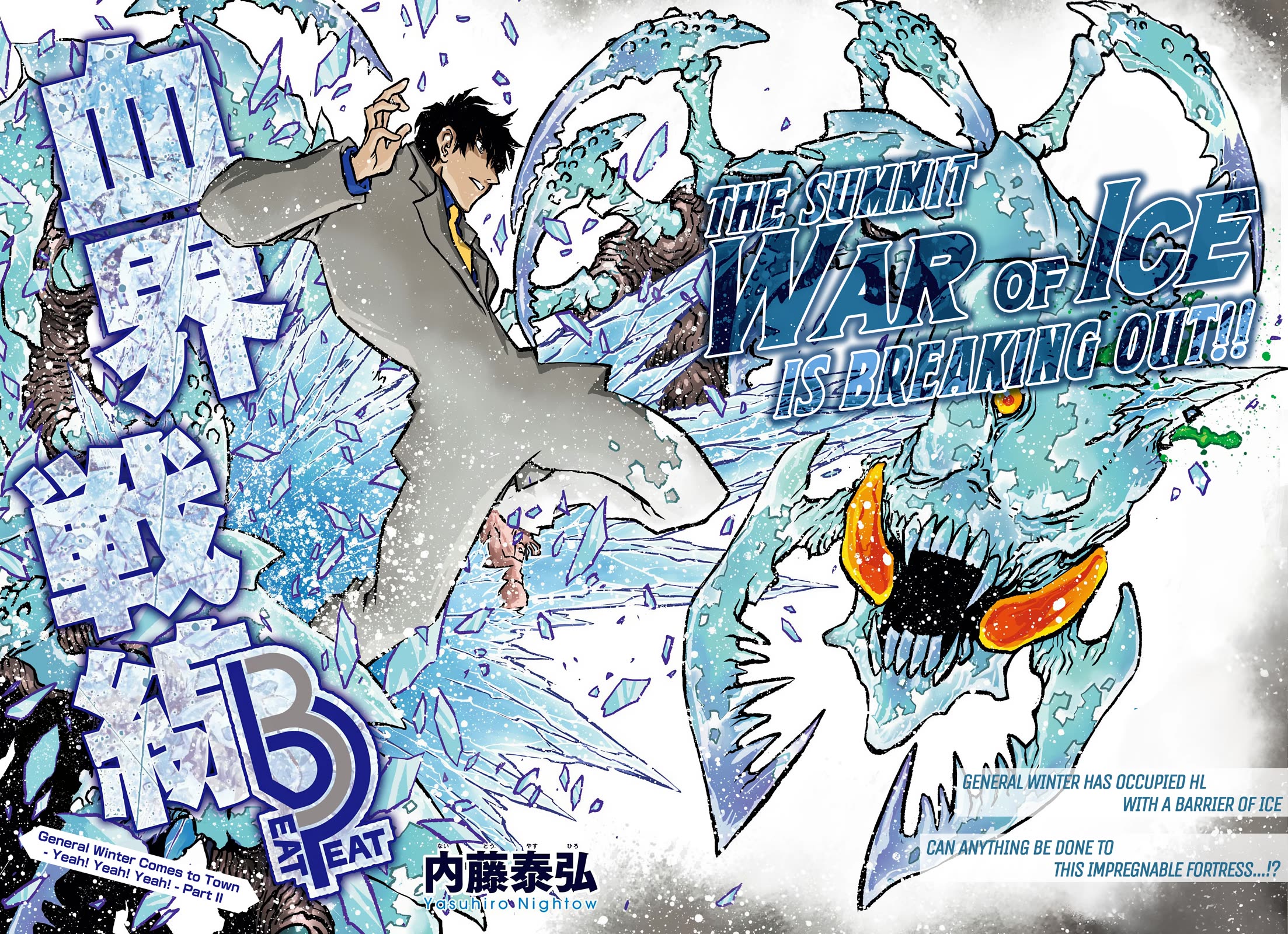Kekkai Sensen Beat 3 Peat Chapter 11 page 1 - Chapter 11: General Winter Comes to Town - Yeah! Yeah! Yeah! Part II