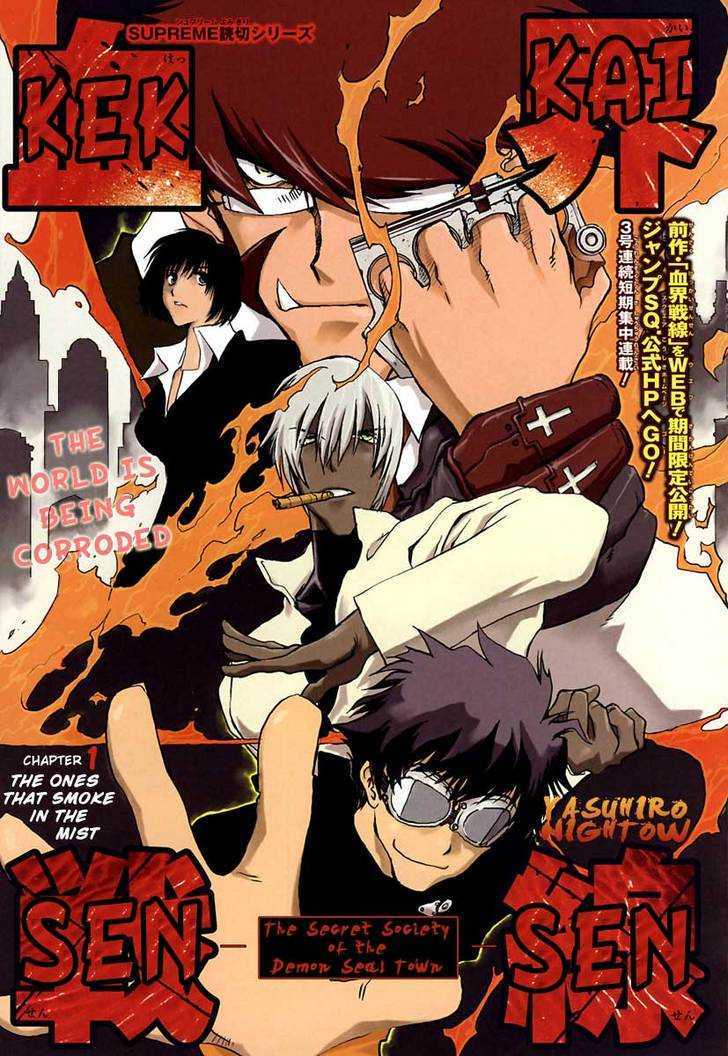 Kekkai Sensen - Mafuugai Kessha Chapter 1 page 1 - Chapter 1 : The Ones Thas Smoke in the Mist
