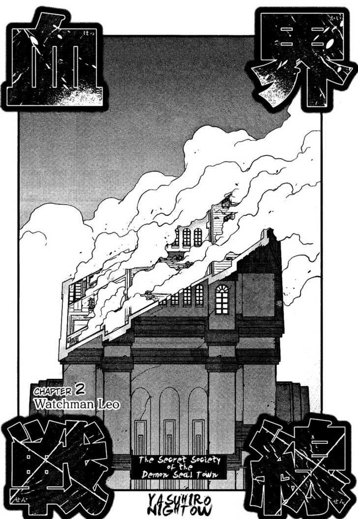 Kekkai Sensen - Mafuugai Kessha Chapter 2 page 2 - Chapter 2 : Watchman Leo