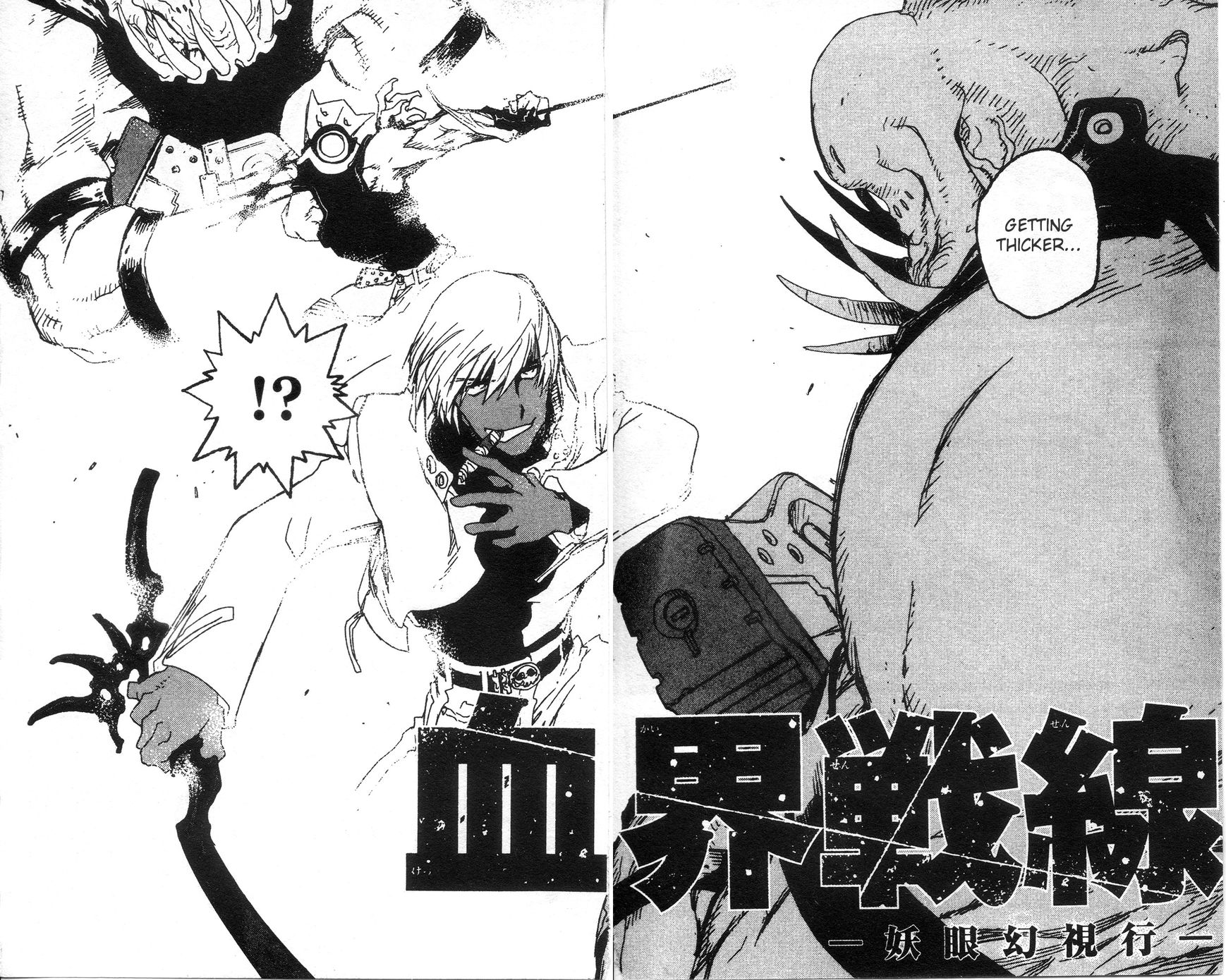 Kekkai Sensen - Mafuugai Kessha Chapter 26 page 10 - Chapter 26