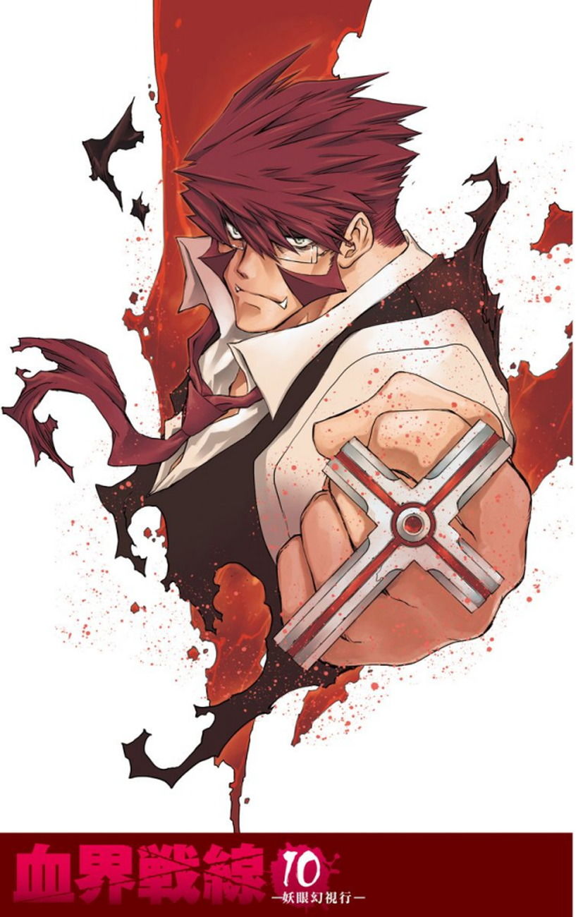 Kekkai Sensen - Mafuugai Kessha Chapter 26 page 3 - Chapter 26