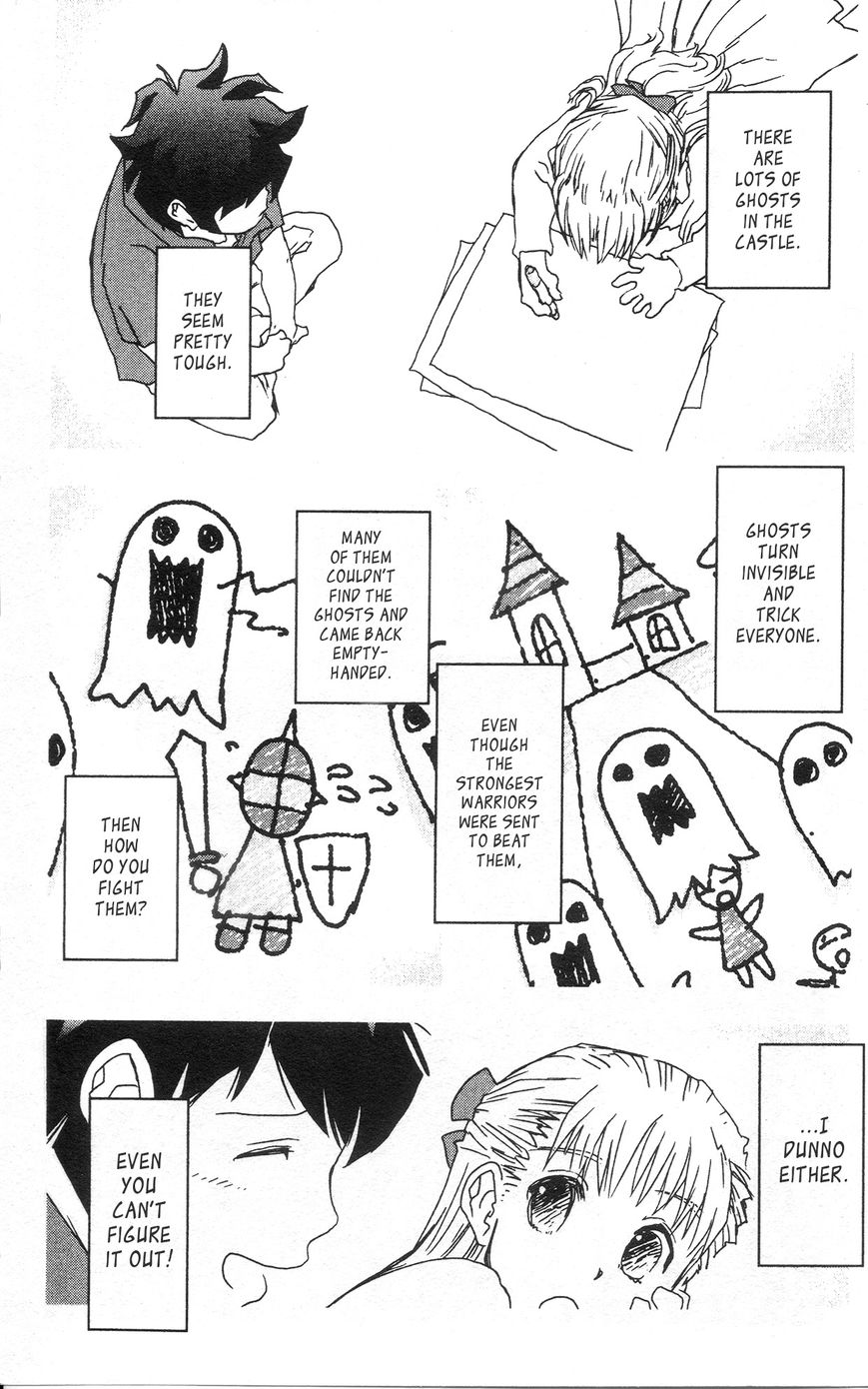 Kekkai Sensen - Mafuugai Kessha Chapter 27 page 23 - Chapter 27