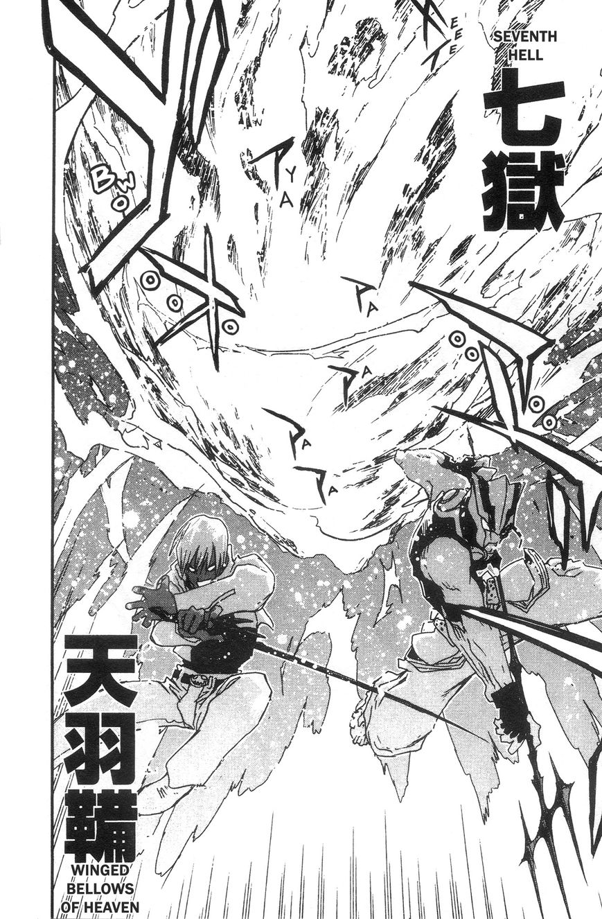 Kekkai Sensen - Mafuugai Kessha Chapter 28 page 27 - Chapter 28