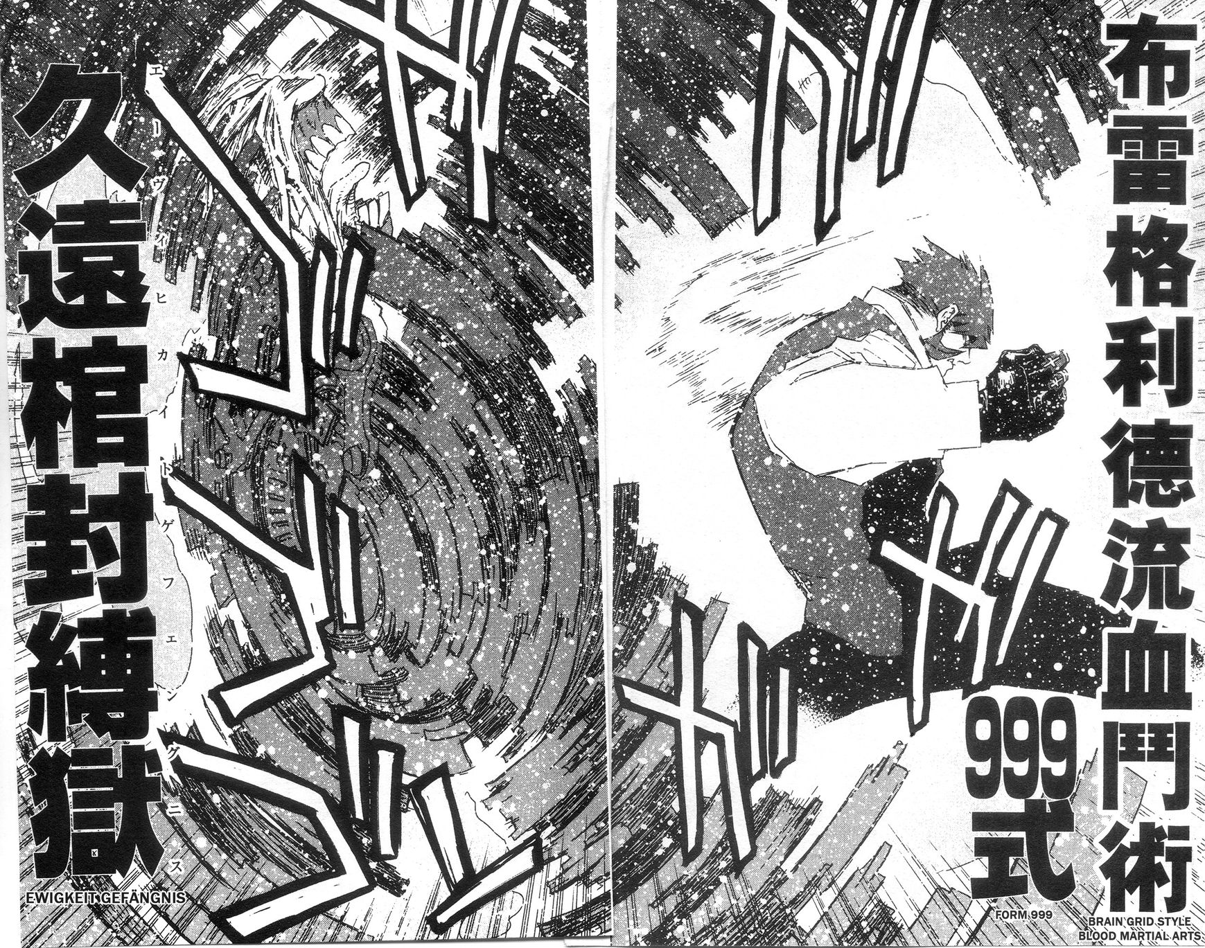 Kekkai Sensen - Mafuugai Kessha Chapter 28 page 33 - Chapter 28