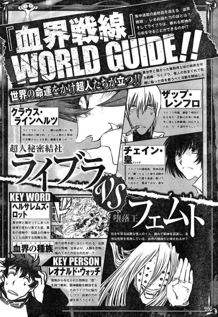 Kekkai Sensen - Mafuugai Kessha Chapter 3 page 2 - Chapter 3 : Catastrophe City