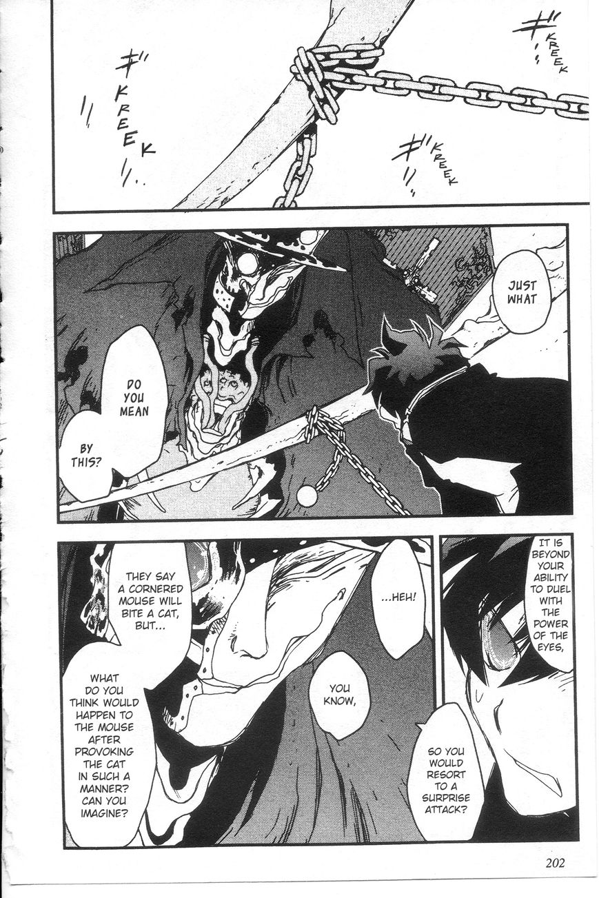 Kekkai Sensen - Mafuugai Kessha Chapter 30 page 2 - Chapter 30 : [END]