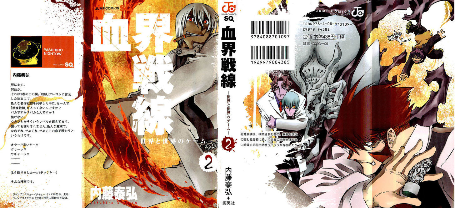 Kekkai Sensen - Mafuugai Kessha Chapter 5.1 page 1 - Chapter 5.1 : A Game Between Worlds (1)