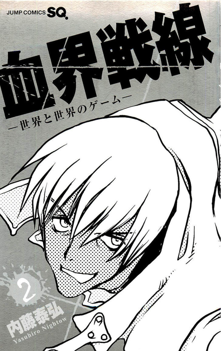 Kekkai Sensen - Mafuugai Kessha Chapter 5.1 page 2 - Chapter 5.1 : A Game Between Worlds (1)