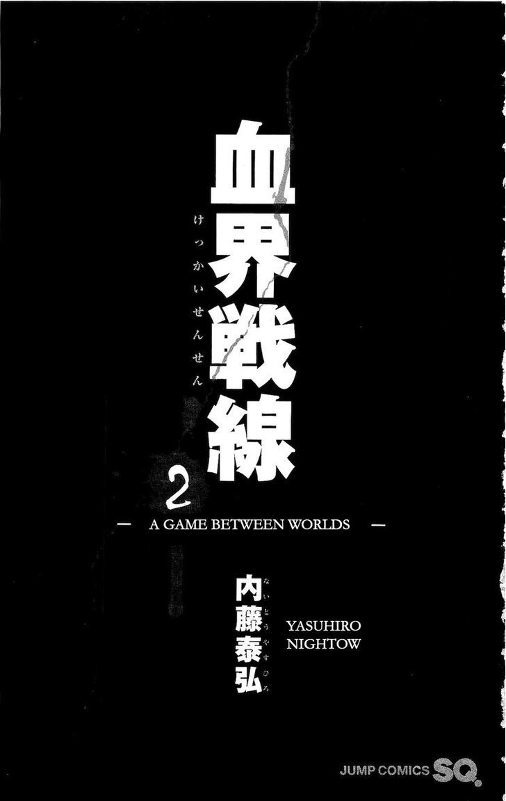 Kekkai Sensen - Mafuugai Kessha Chapter 5.1 page 5 - Chapter 5.1 : A Game Between Worlds (1)