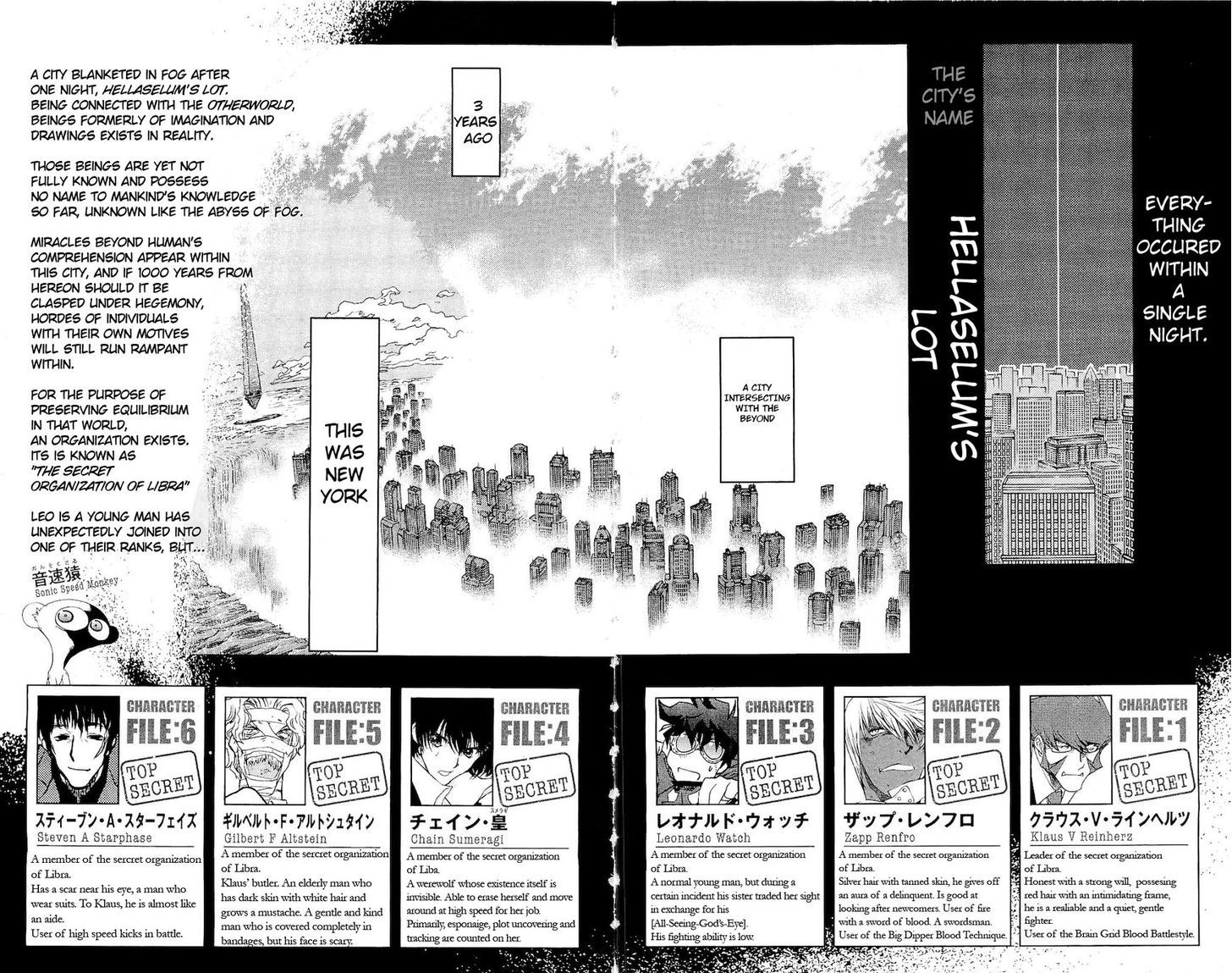 Kekkai Sensen - Mafuugai Kessha Chapter 5.1 page 6 - Chapter 5.1 : A Game Between Worlds (1)