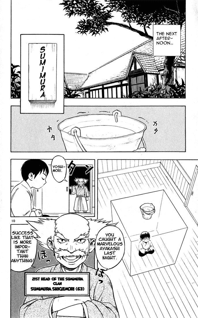 Kekkaishi Chapter 1 page 11 - Chapter 1: Yoshimori and Tokine