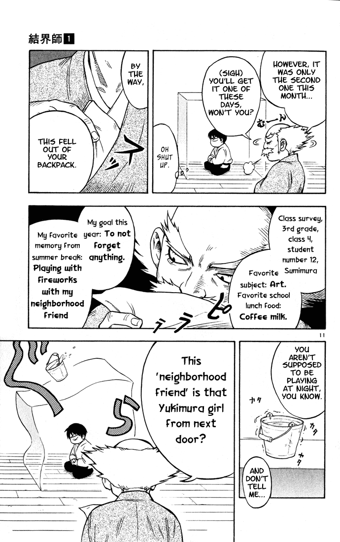 Kekkaishi Chapter 1 page 12 - Chapter 1: Yoshimori and Tokine