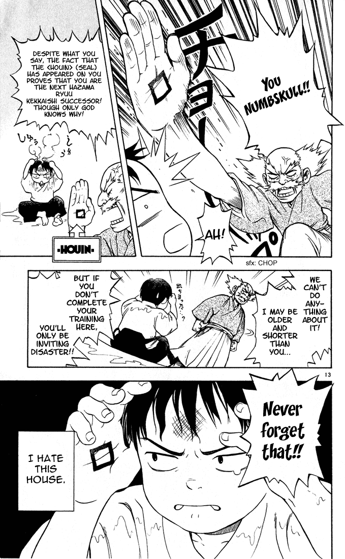 Kekkaishi Chapter 1 page 14 - Chapter 1: Yoshimori and Tokine
