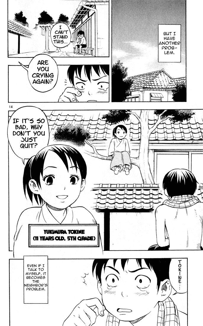 Kekkaishi Chapter 1 page 15 - Chapter 1: Yoshimori and Tokine