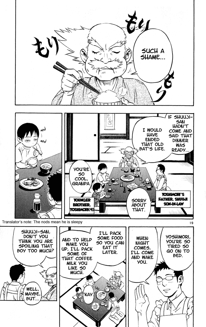 Kekkaishi Chapter 1 page 20 - Chapter 1: Yoshimori and Tokine