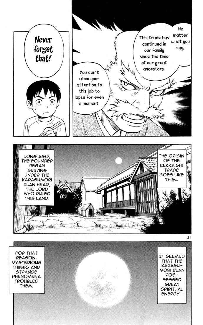 Kekkaishi Chapter 1 page 22 - Chapter 1: Yoshimori and Tokine