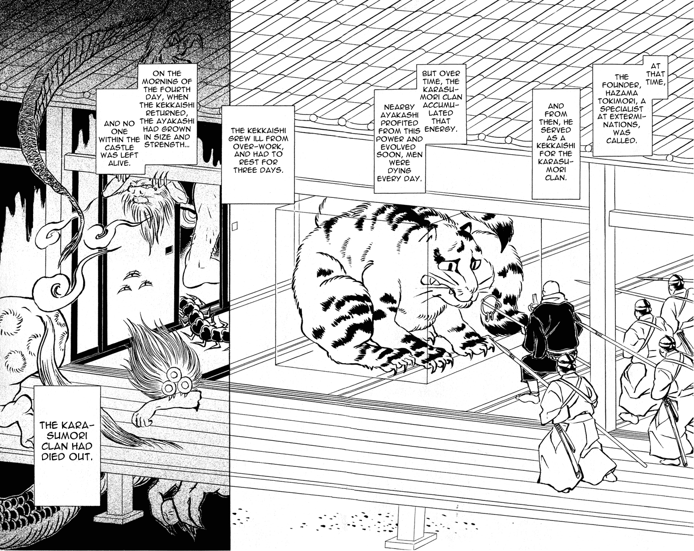 Kekkaishi Chapter 1 page 23 - Chapter 1: Yoshimori and Tokine