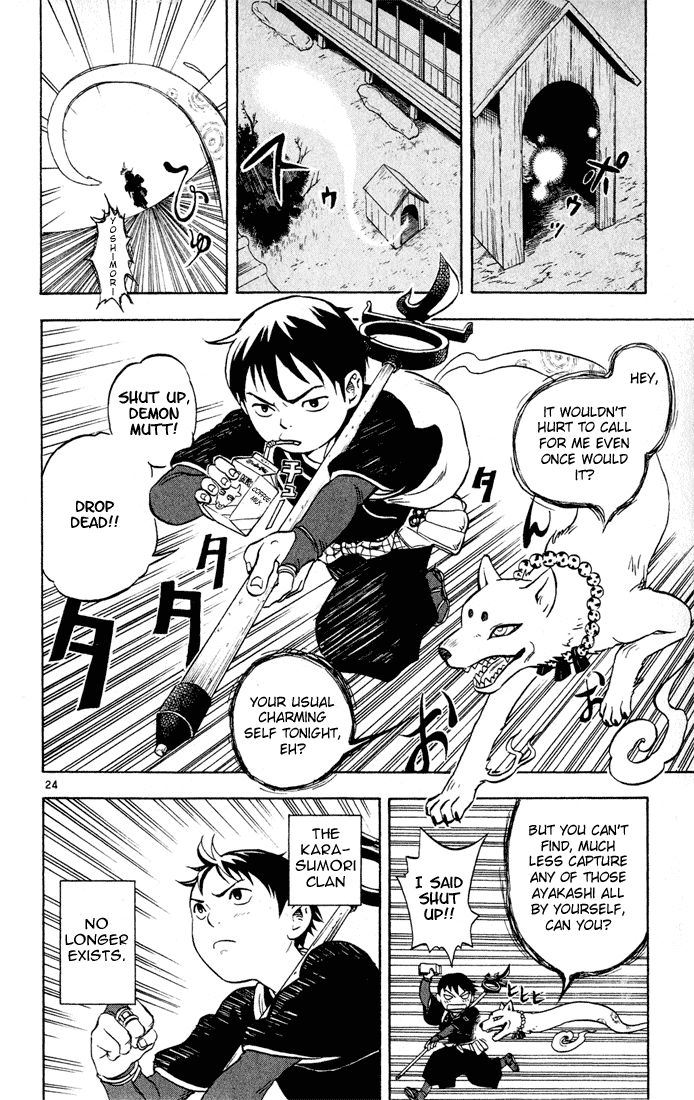 Kekkaishi Chapter 1 page 24 - Chapter 1: Yoshimori and Tokine