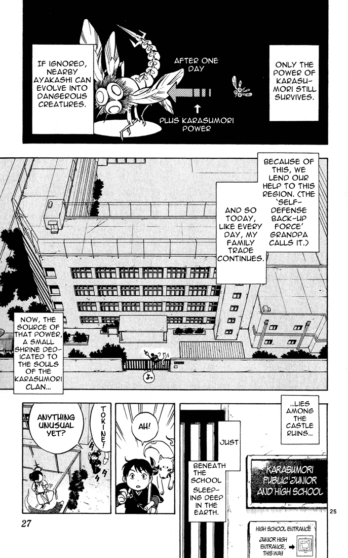 Kekkaishi Chapter 1 page 25 - Chapter 1: Yoshimori and Tokine