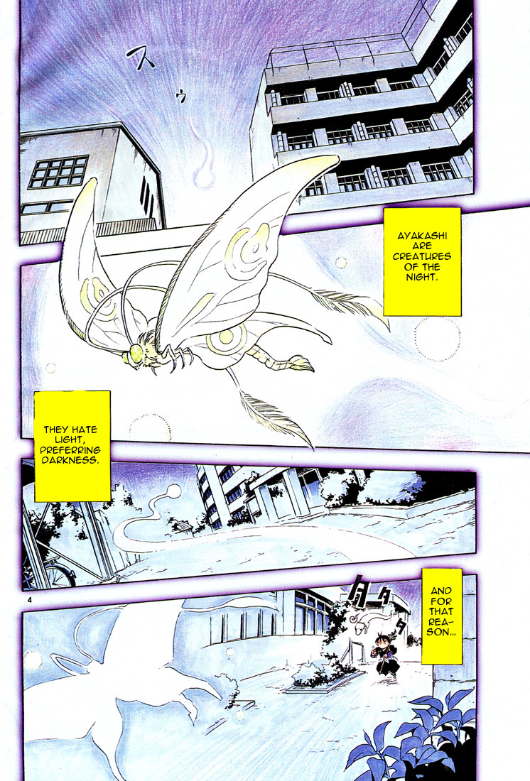 Kekkaishi Chapter 1 page 5 - Chapter 1: Yoshimori and Tokine