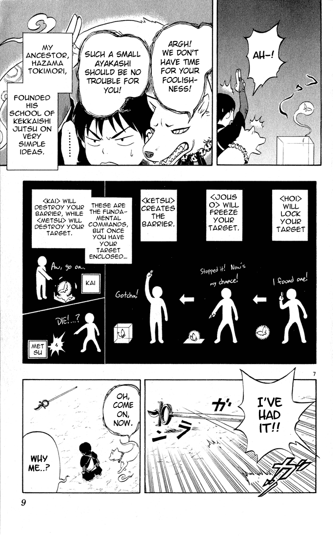 Kekkaishi Chapter 1 page 8 - Chapter 1: Yoshimori and Tokine