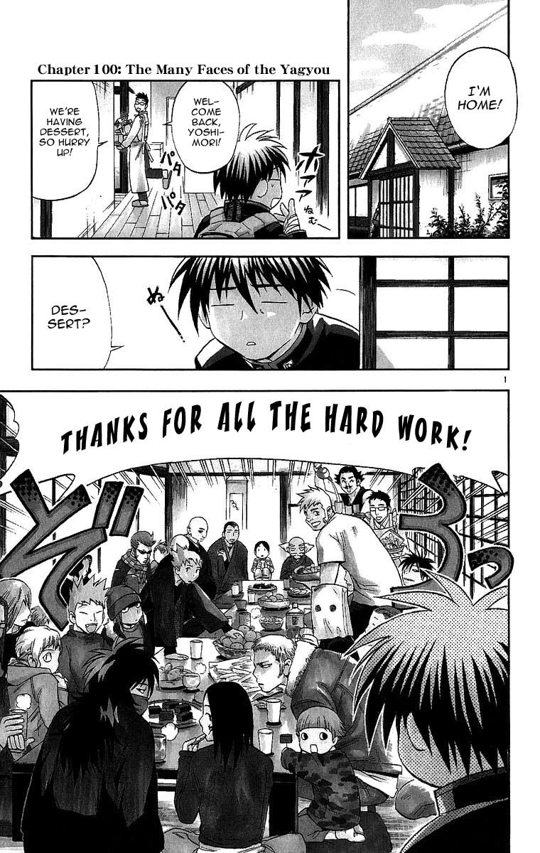 Kekkaishi Chapter 100 page 1 - Chapter 100: The Many Faces of the Yagyou