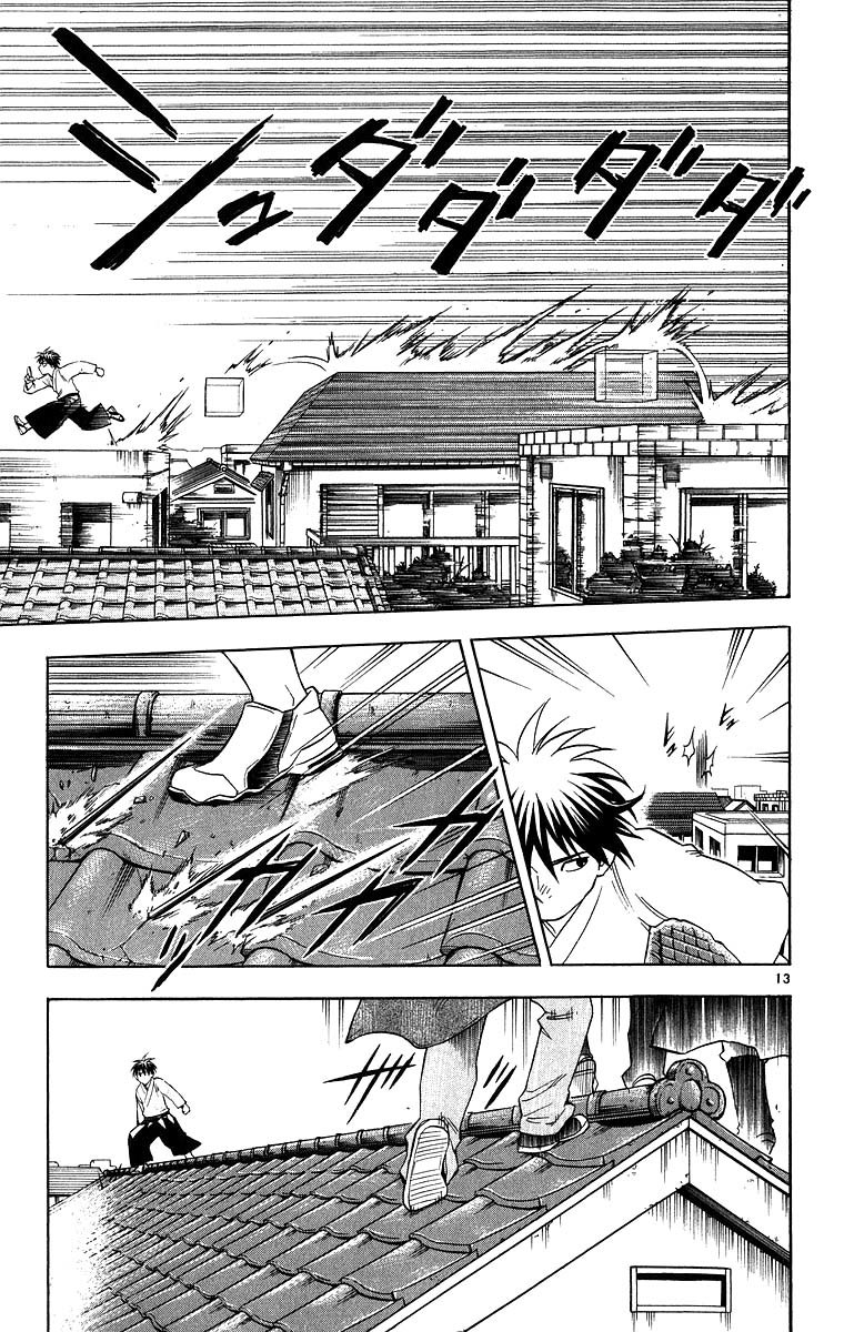 Kekkaishi Chapter 100 page 13 - Chapter 100: The Many Faces of the Yagyou