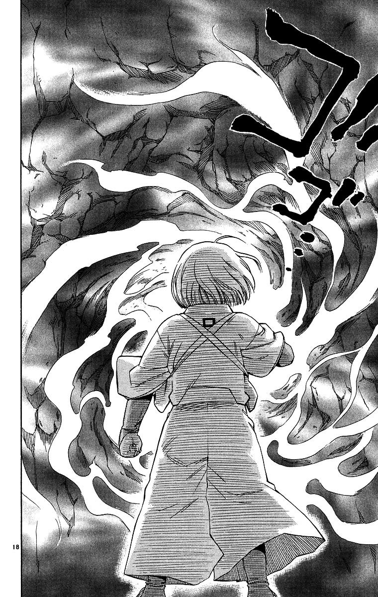 Kekkaishi Chapter 100 page 18 - Chapter 100: The Many Faces of the Yagyou