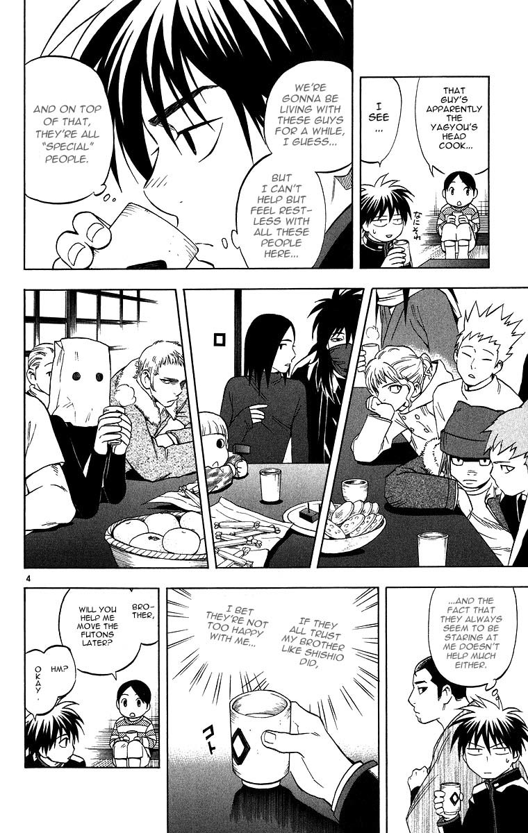 Kekkaishi Chapter 100 page 4 - Chapter 100: The Many Faces of the Yagyou