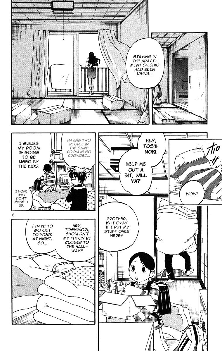 Kekkaishi Chapter 100 page 6 - Chapter 100: The Many Faces of the Yagyou