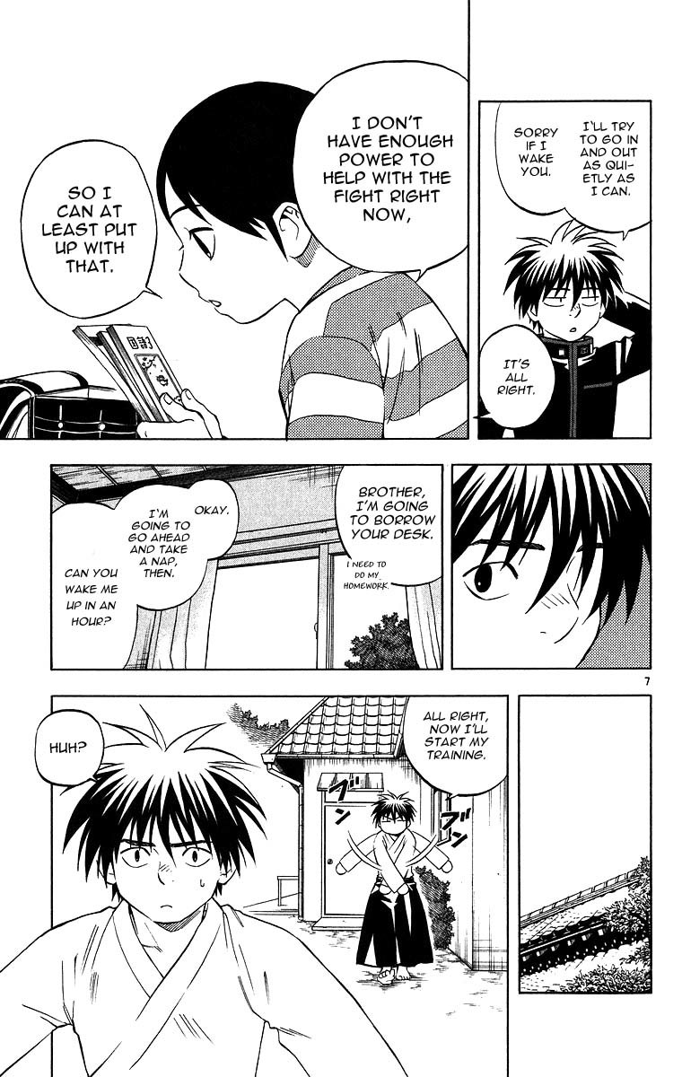 Kekkaishi Chapter 100 page 7 - Chapter 100: The Many Faces of the Yagyou