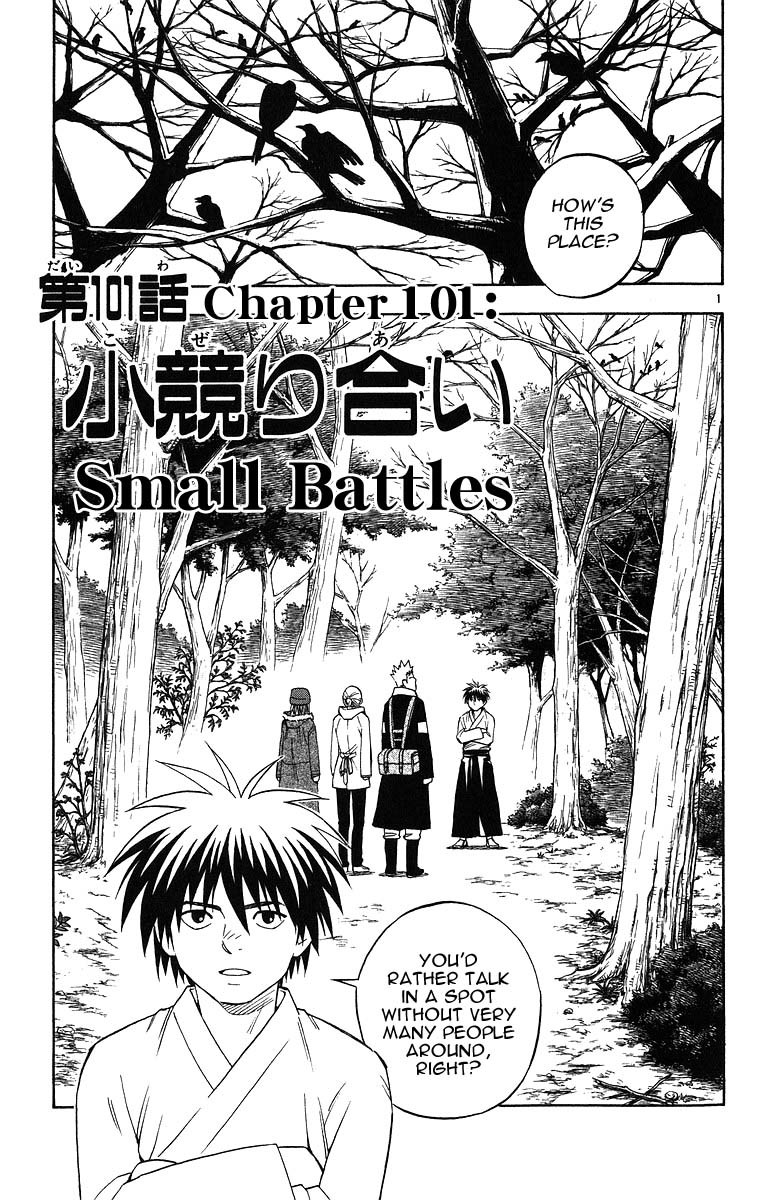 Kekkaishi Chapter 101 page 1 - Chapter 101: Small Battles