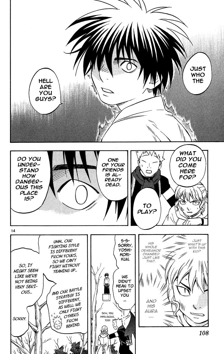 Kekkaishi Chapter 101 page 14 - Chapter 101: Small Battles