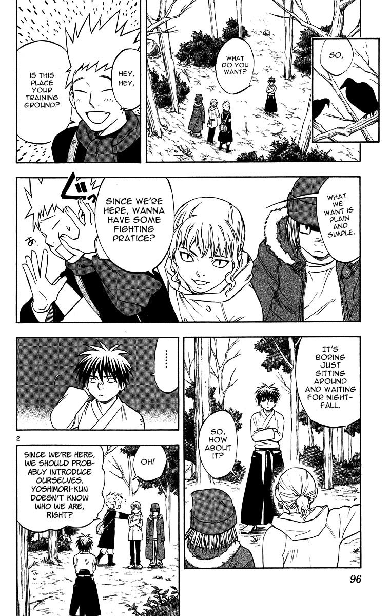 Kekkaishi Chapter 101 page 2 - Chapter 101: Small Battles