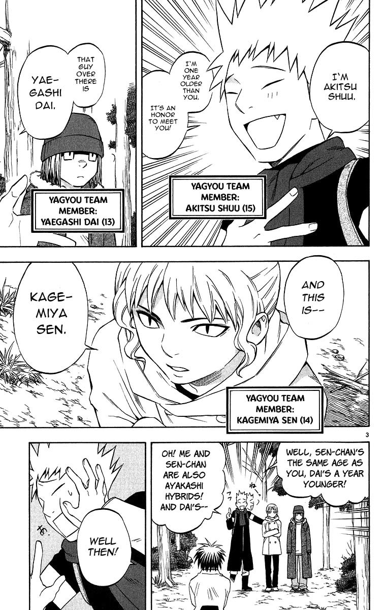 Kekkaishi Chapter 101 page 3 - Chapter 101: Small Battles