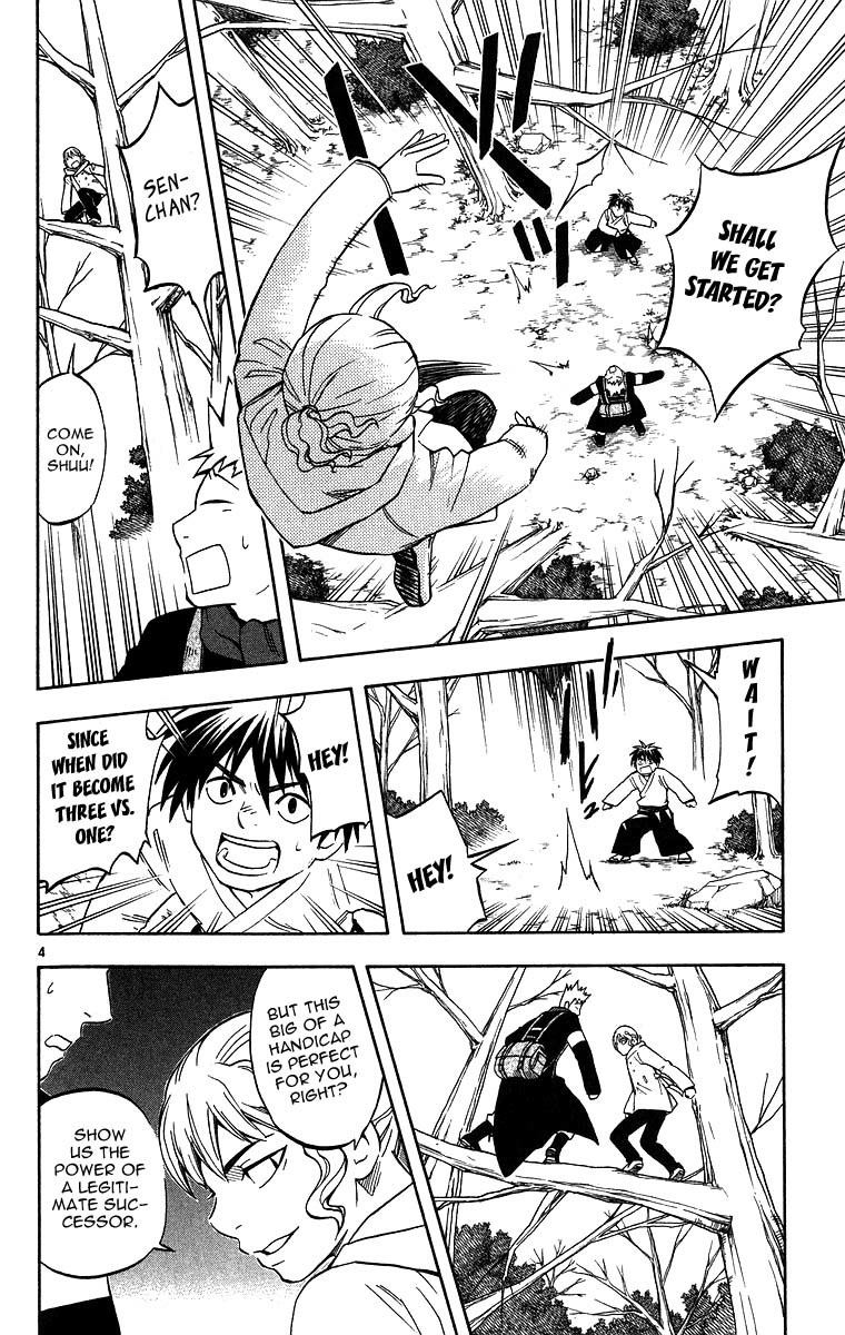 Kekkaishi Chapter 101 page 4 - Chapter 101: Small Battles