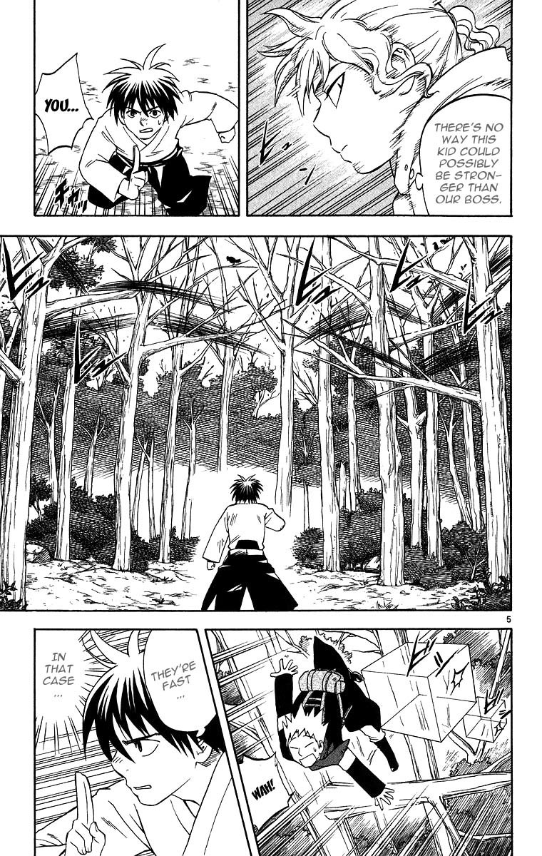 Kekkaishi Chapter 101 page 5 - Chapter 101: Small Battles