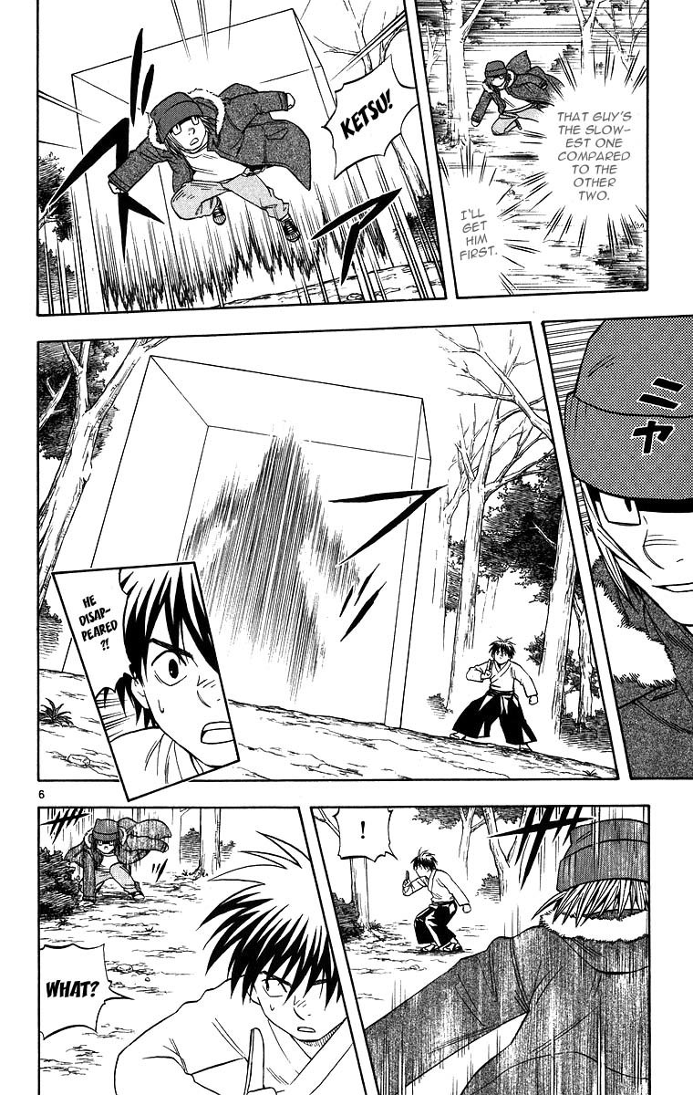 Kekkaishi Chapter 101 page 6 - Chapter 101: Small Battles
