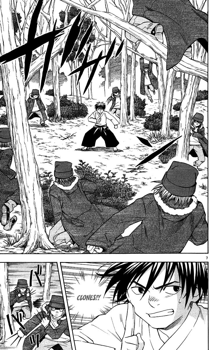 Kekkaishi Chapter 101 page 7 - Chapter 101: Small Battles