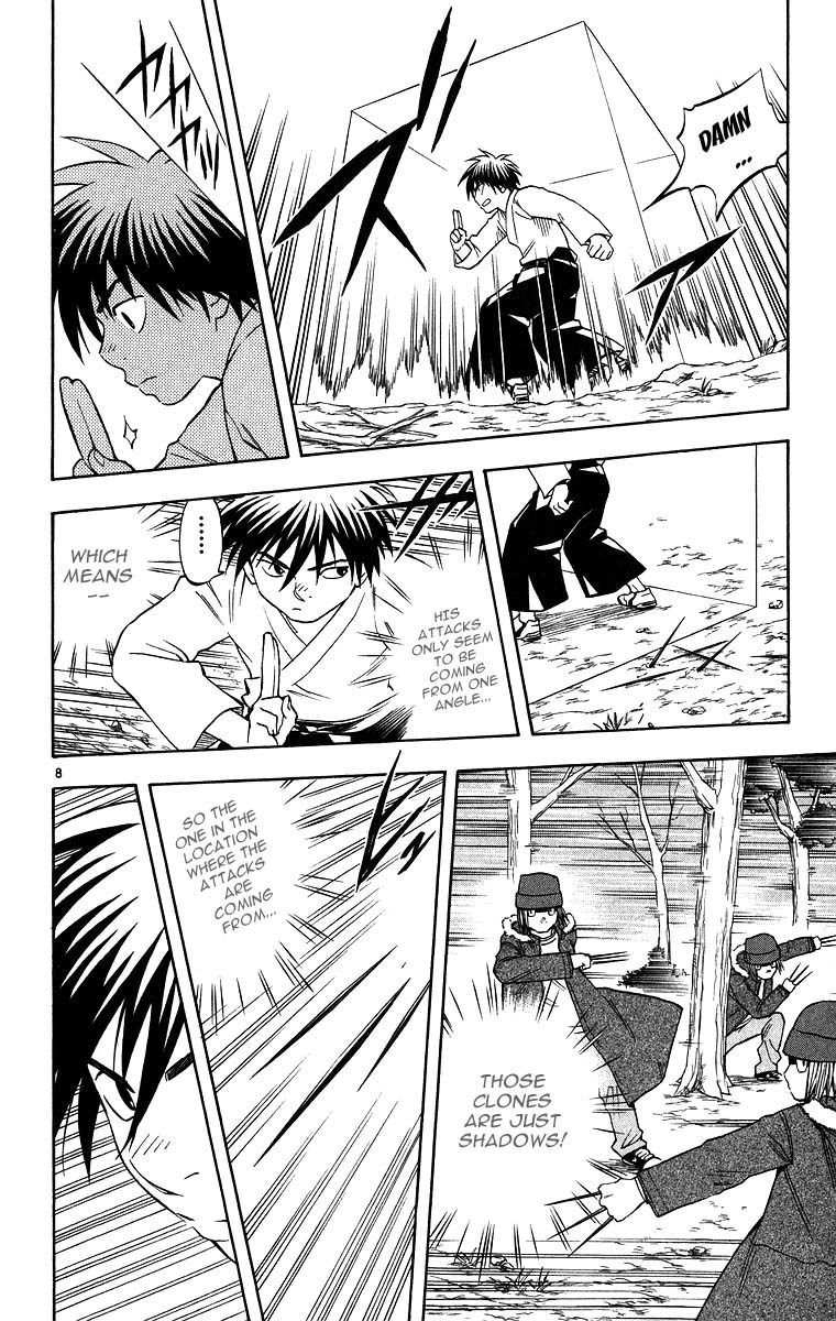 Kekkaishi Chapter 101 page 8 - Chapter 101: Small Battles