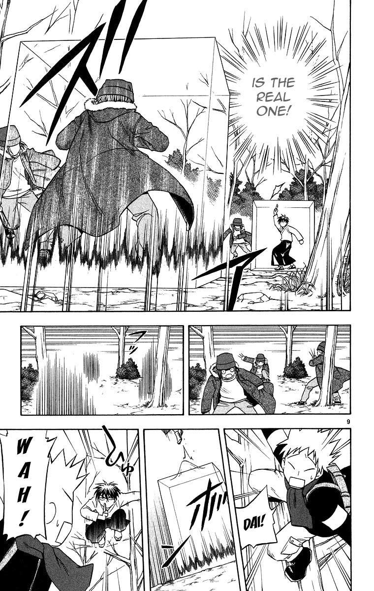 Kekkaishi Chapter 101 page 9 - Chapter 101: Small Battles