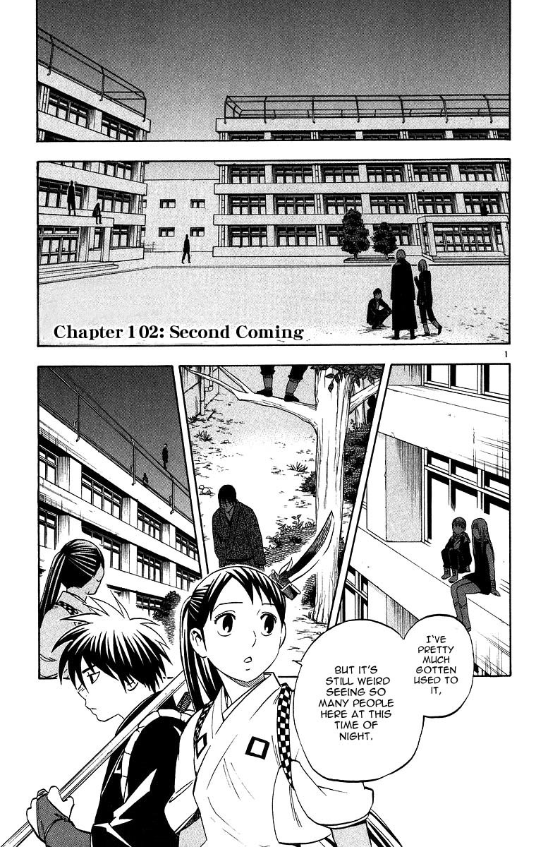 Kekkaishi Chapter 102 page 1 - Chapter 102: Second Coming