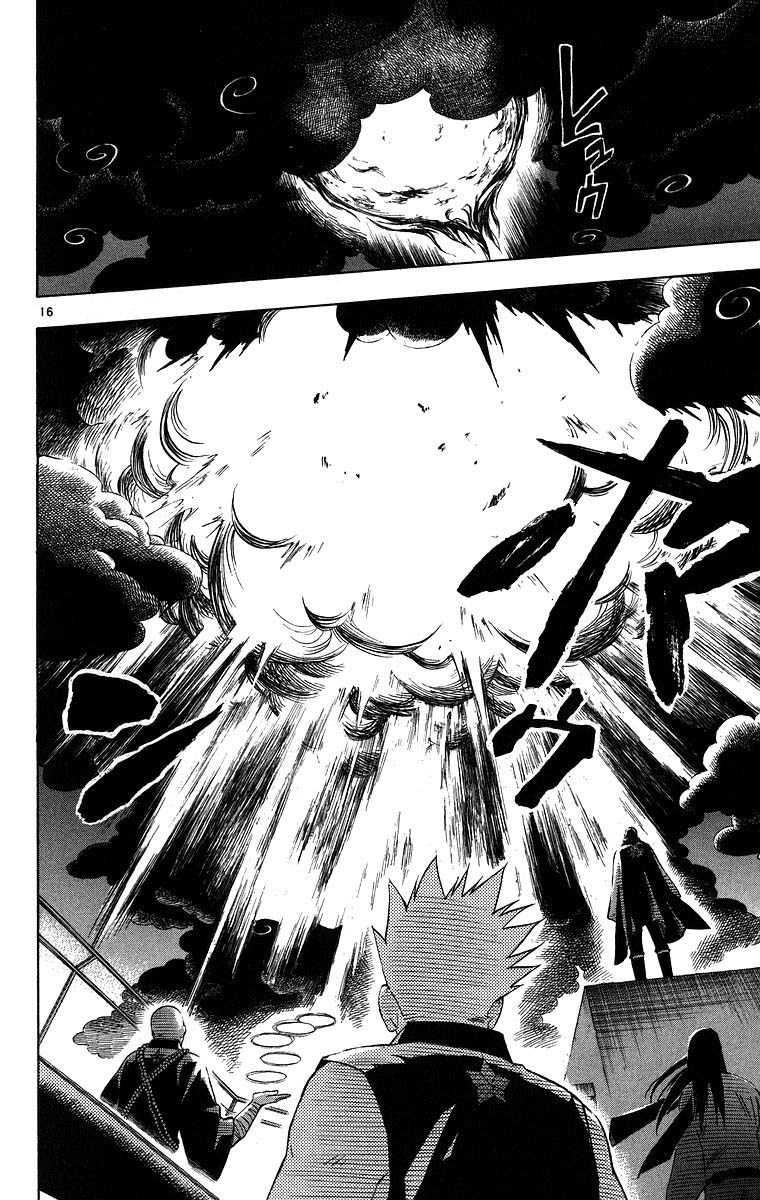 Kekkaishi Chapter 102 page 16 - Chapter 102: Second Coming